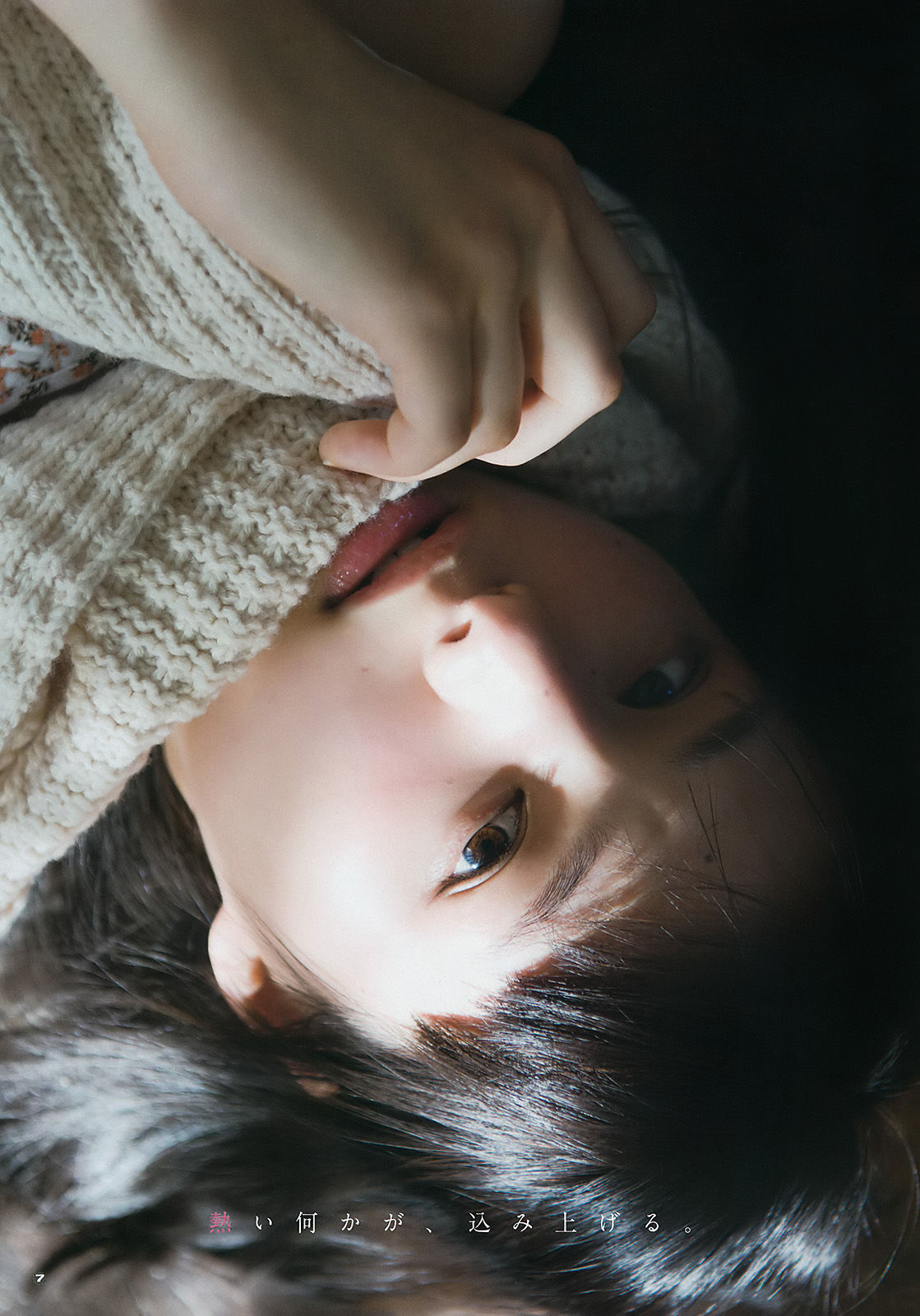 2016年No.24 齋藤飛鳥 相楽伊織-图15