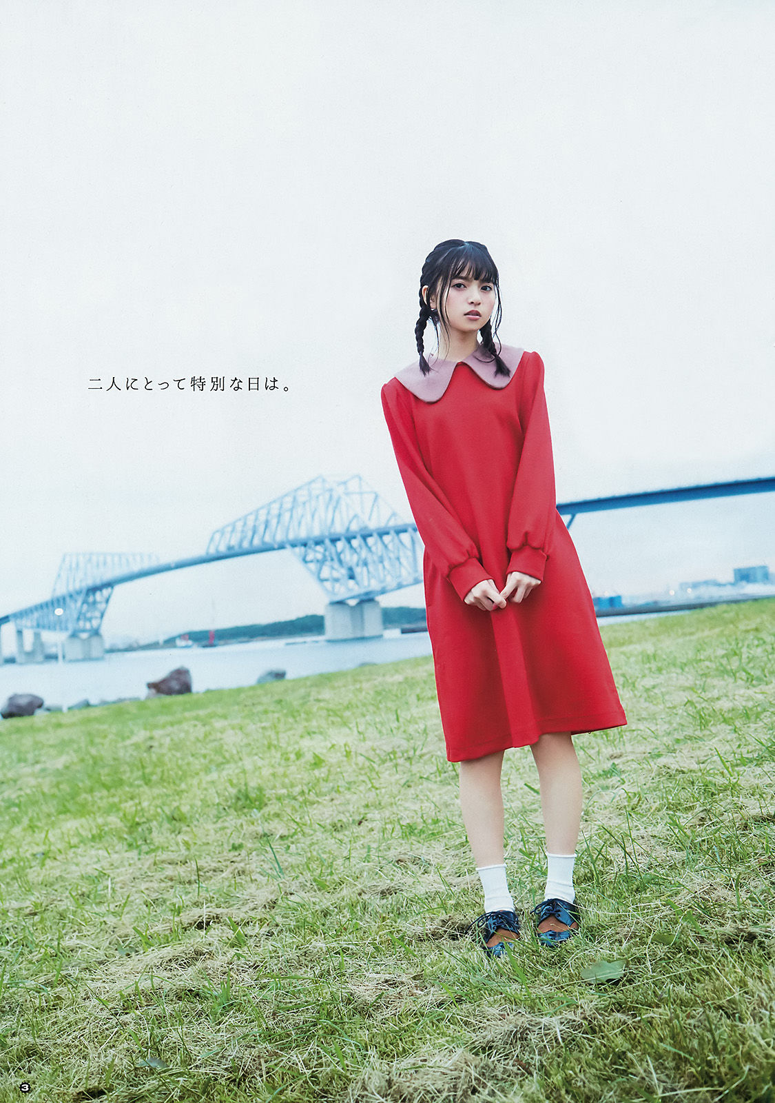 2016年No.24 齋藤飛鳥 相楽伊織-图5