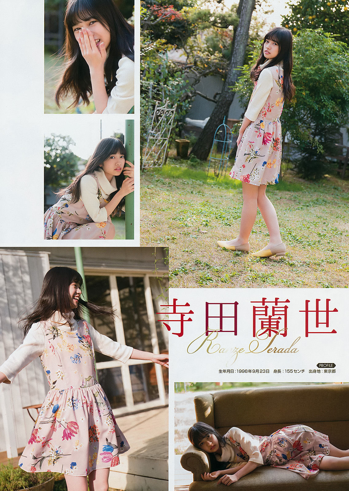 2017年No.01 高山一実-图13