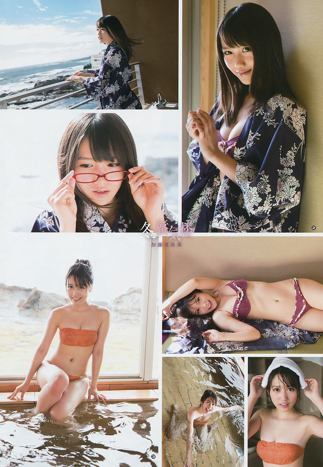 2017年No.02 廣田あいか 加藤里保菜-图9