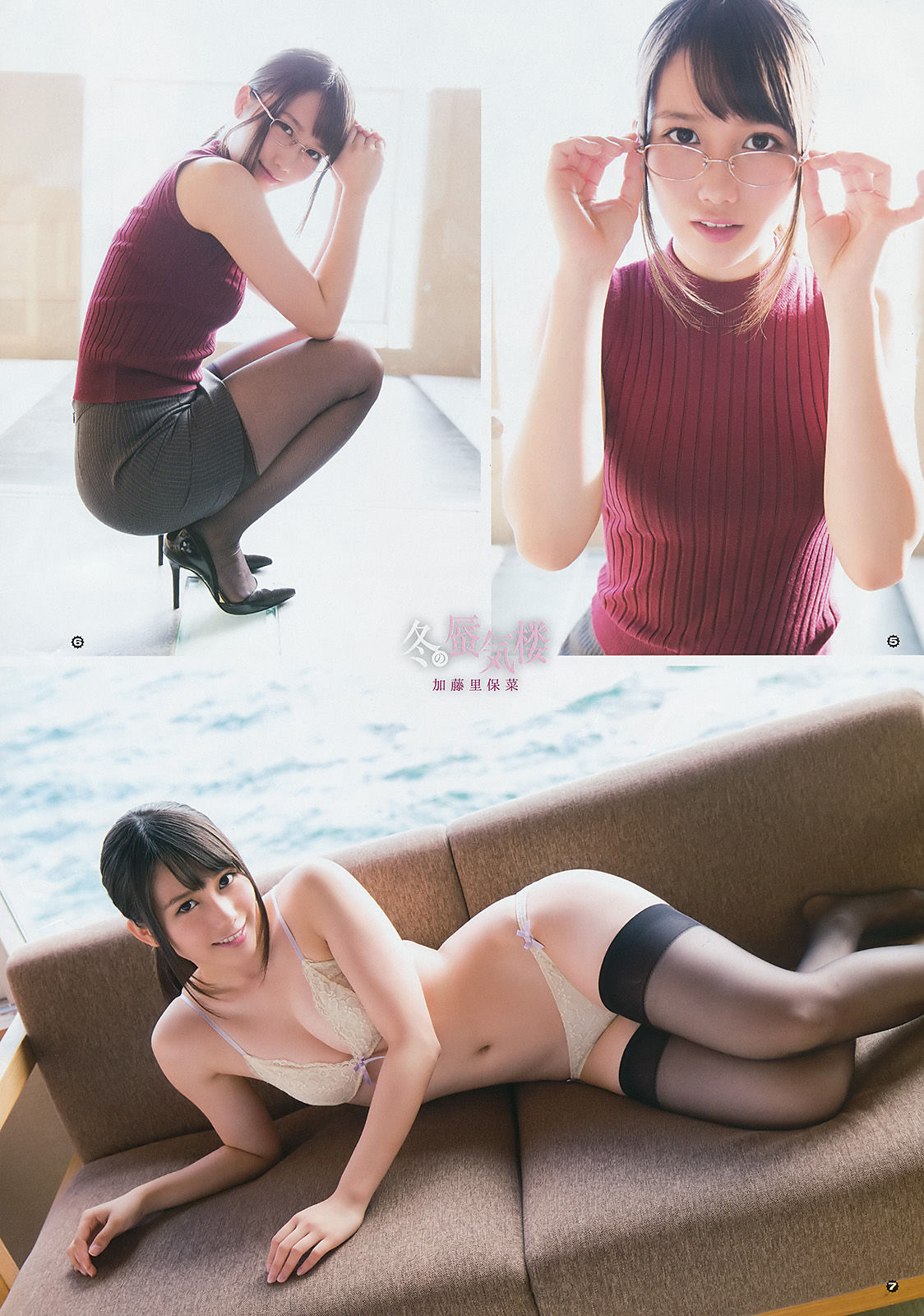 2017年No.02 廣田あいか 加藤里保菜-图11