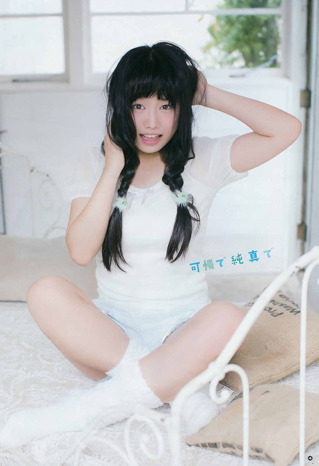 2017年No.02 廣田あいか 加藤里保菜-图4