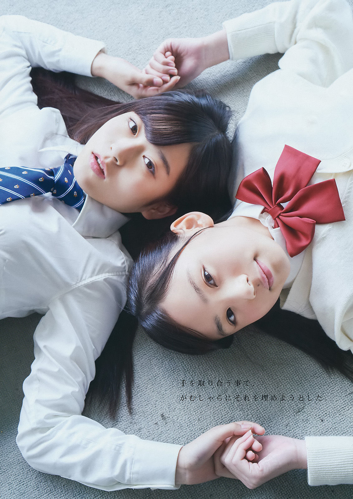 2017年No.03 朝長美桜 月足天音 荒巻美咲-图14