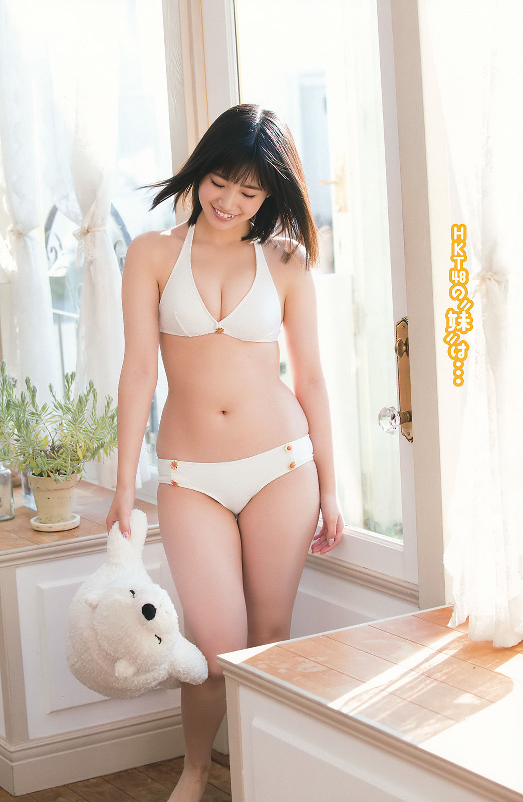 2017年No.03 朝長美桜 月足天音 荒巻美咲-图19