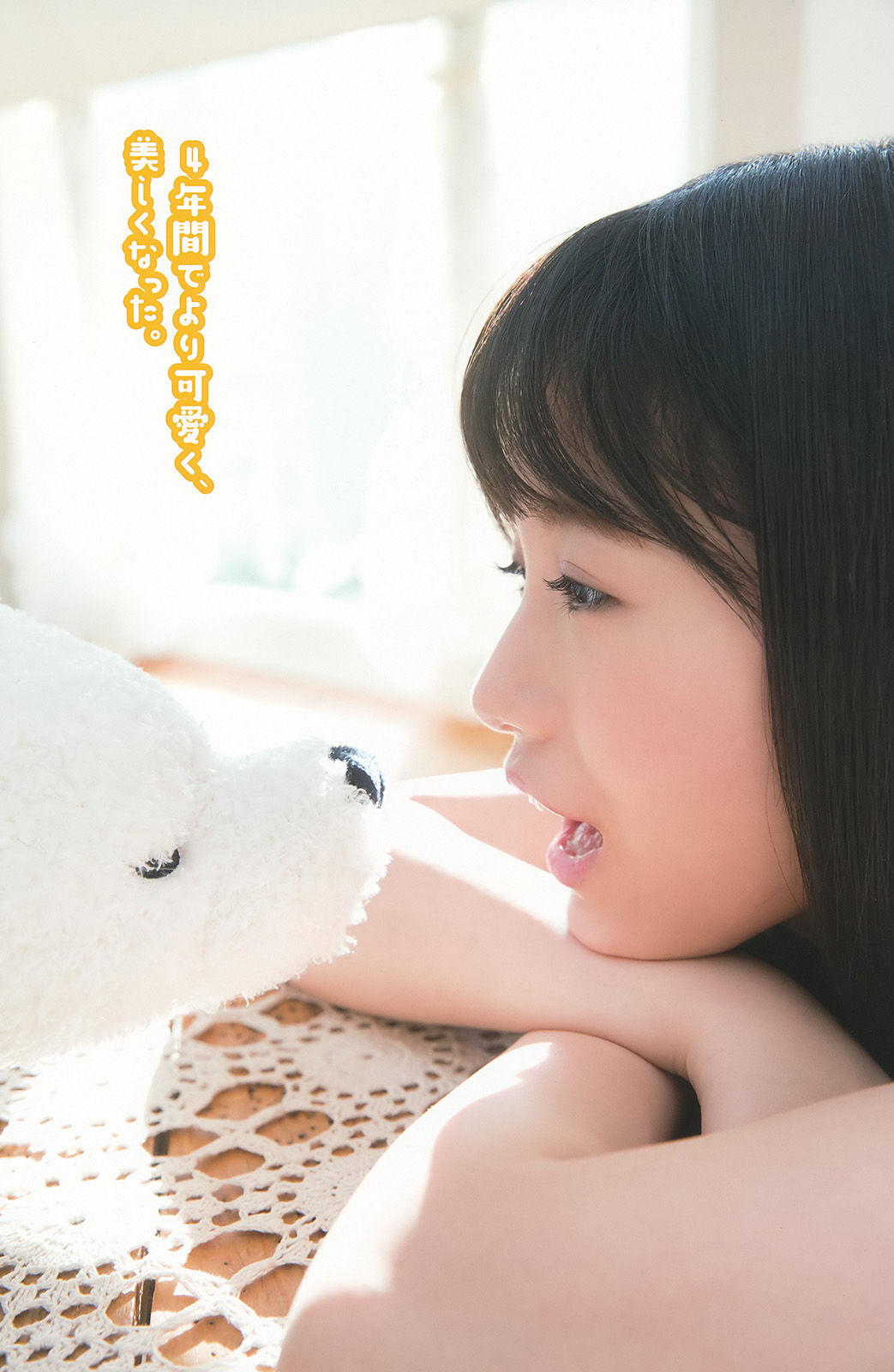 2017年No.03 朝長美桜 月足天音 荒巻美咲-图20