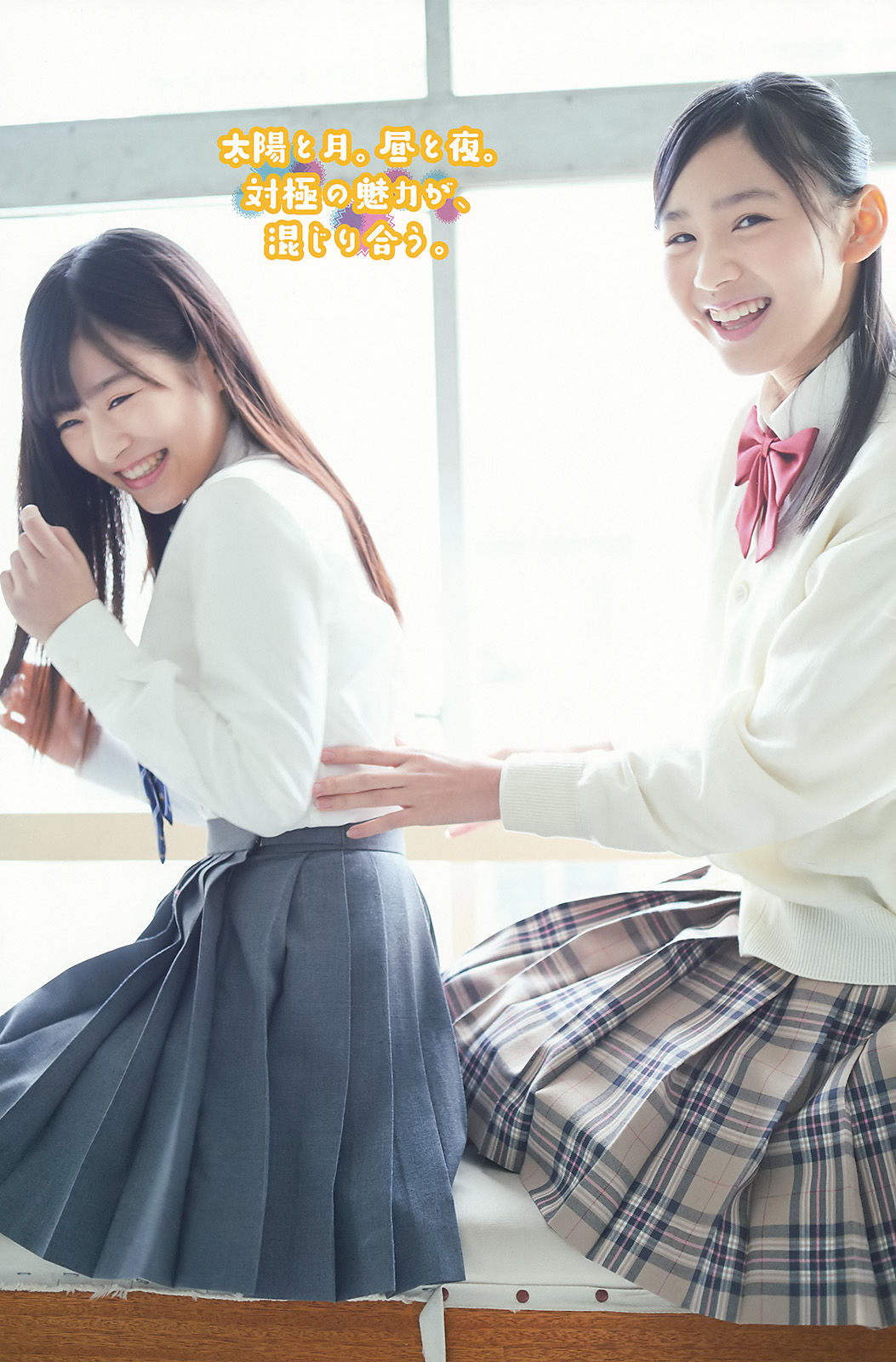 2017年No.03 朝長美桜 月足天音 荒巻美咲-图28