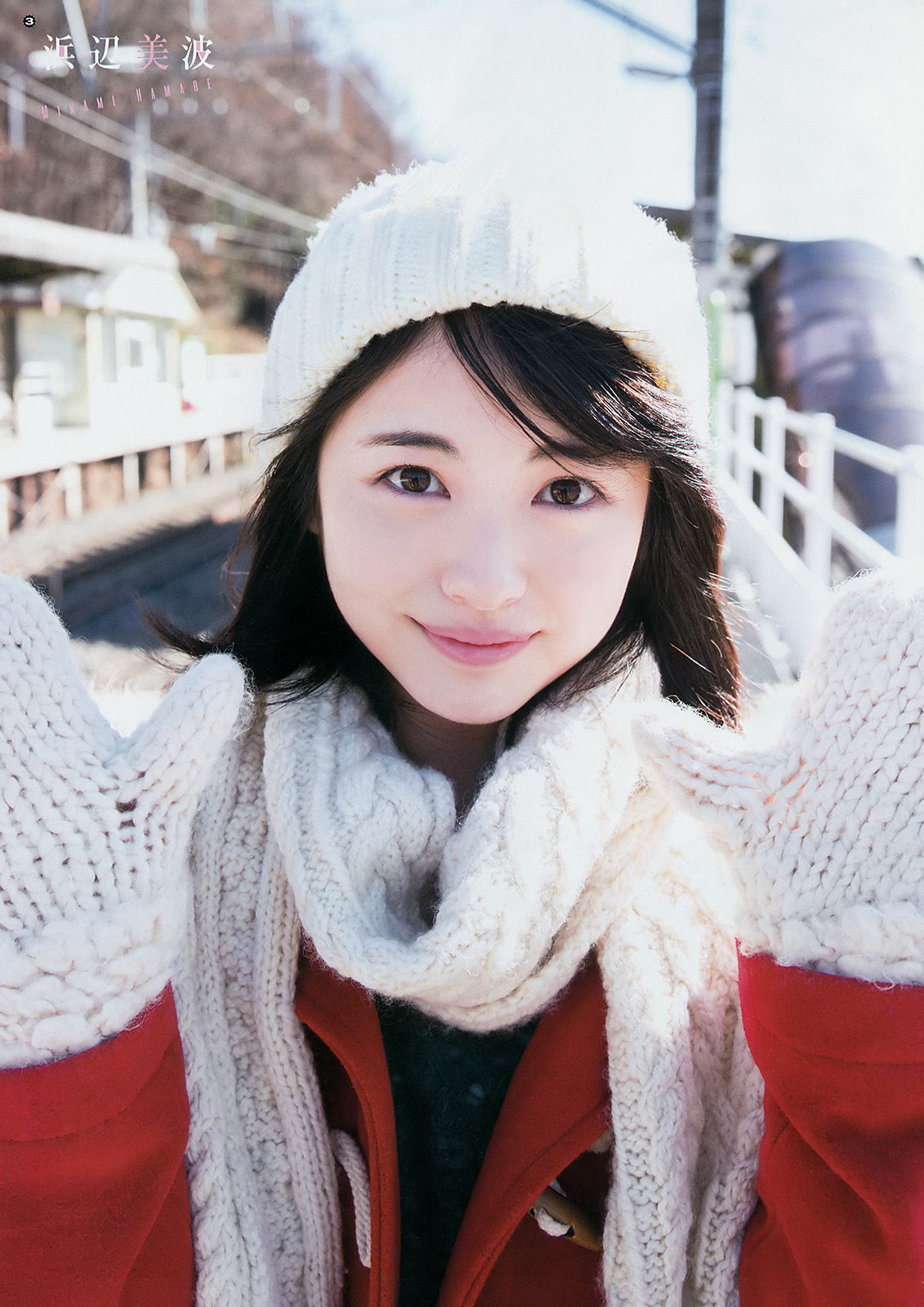 2017年No.04 浜辺美波 永尾まりや-图4