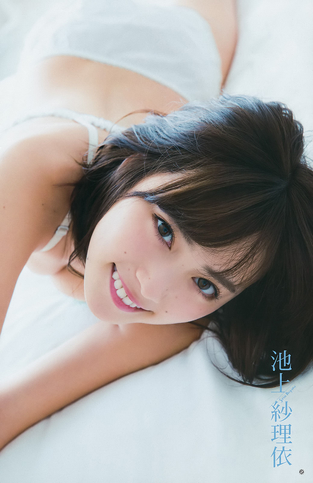 2017年No.05 永尾まりや 池上紗理依-图10
