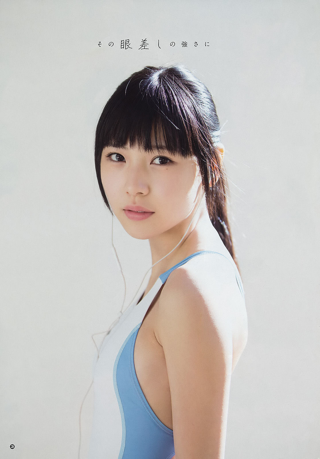 2017年No.05 永尾まりや 池上紗理依-图17