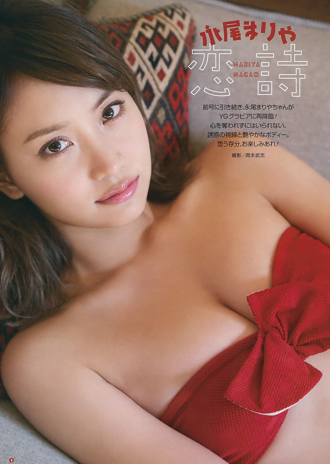 2017年No.05 永尾まりや 池上紗理依-图1