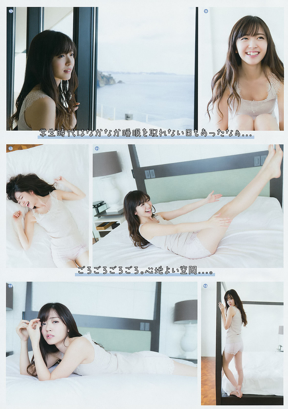 2017年No.07 鈴木愛理 篠崎こころ-图7