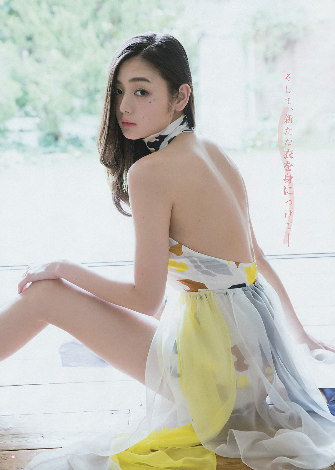 2017年No.08 片山萌美 京佳-图8