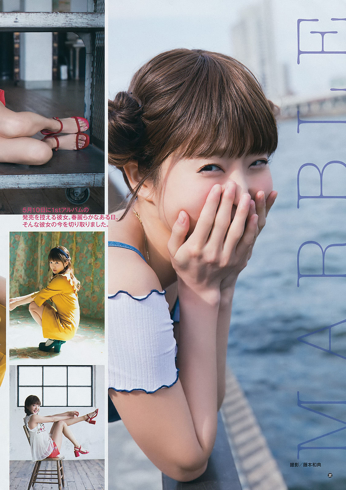 2017年No.09 小畑優奈 久保ユリカ-图11