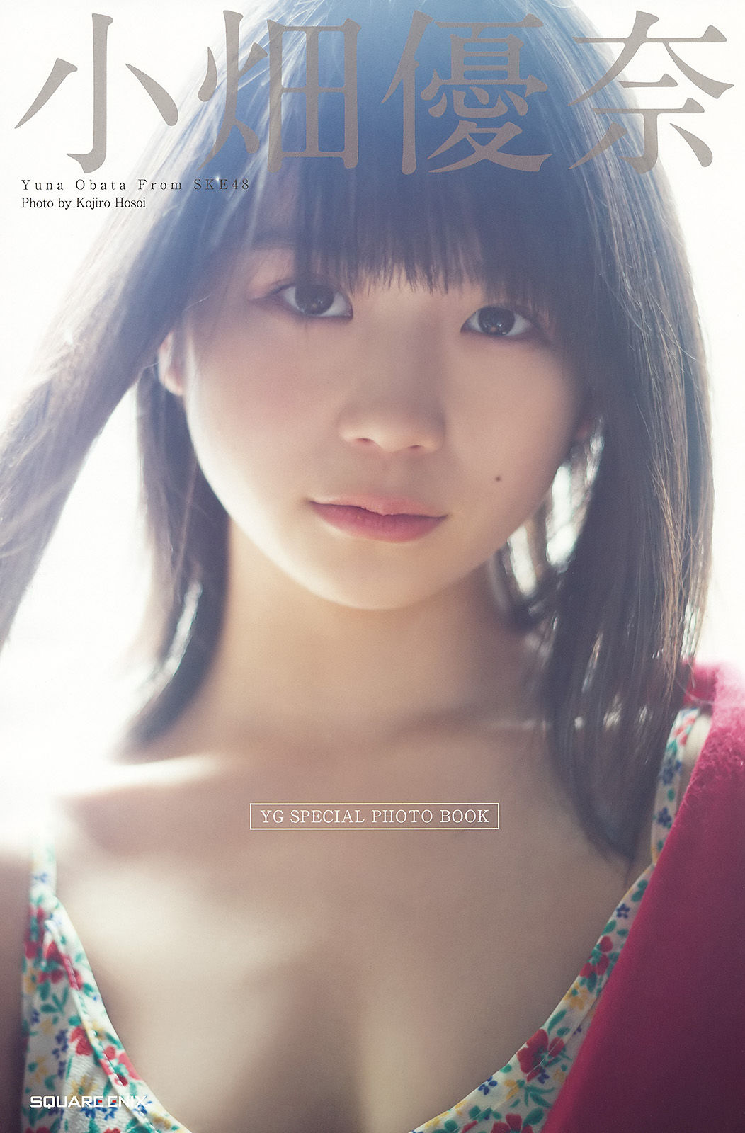2017年No.09 小畑優奈 久保ユリカ-图16