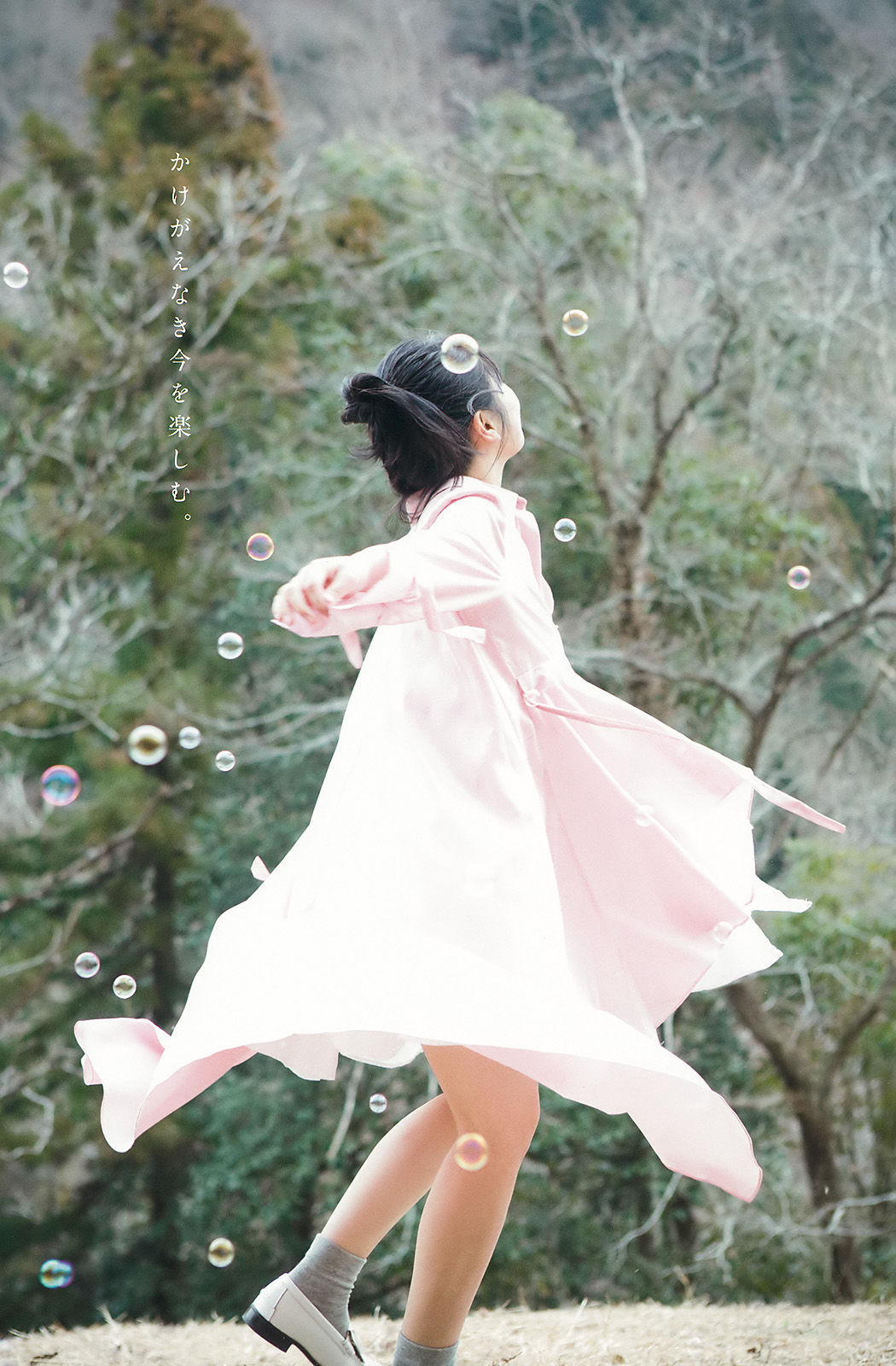 2017年No.09 小畑優奈 久保ユリカ-图26