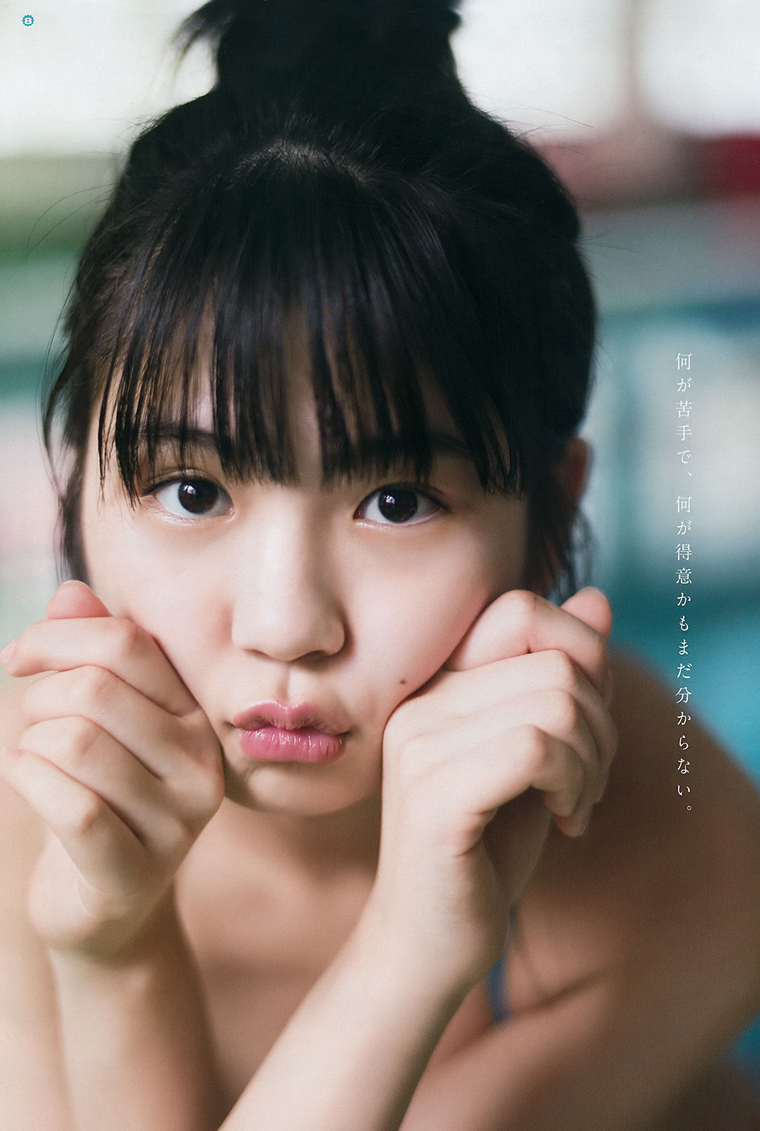 2017年No.09 小畑優奈 久保ユリカ-图4