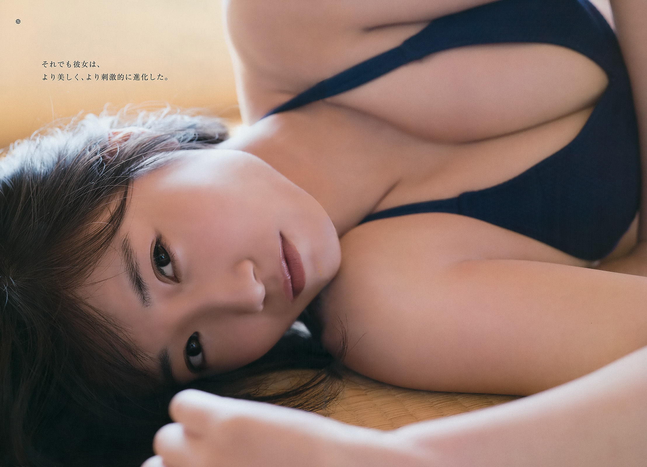 2017年No.11 朝長美桜 加村真美-图4