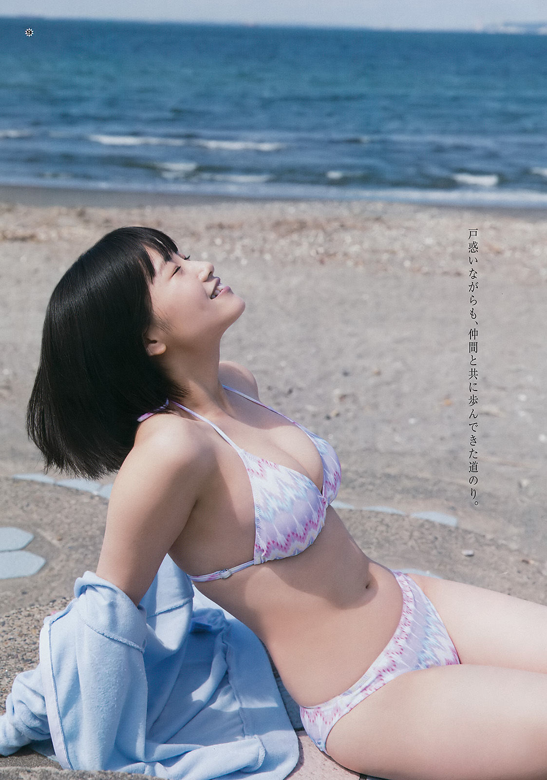 2017年No.11 朝長美桜 加村真美-图6