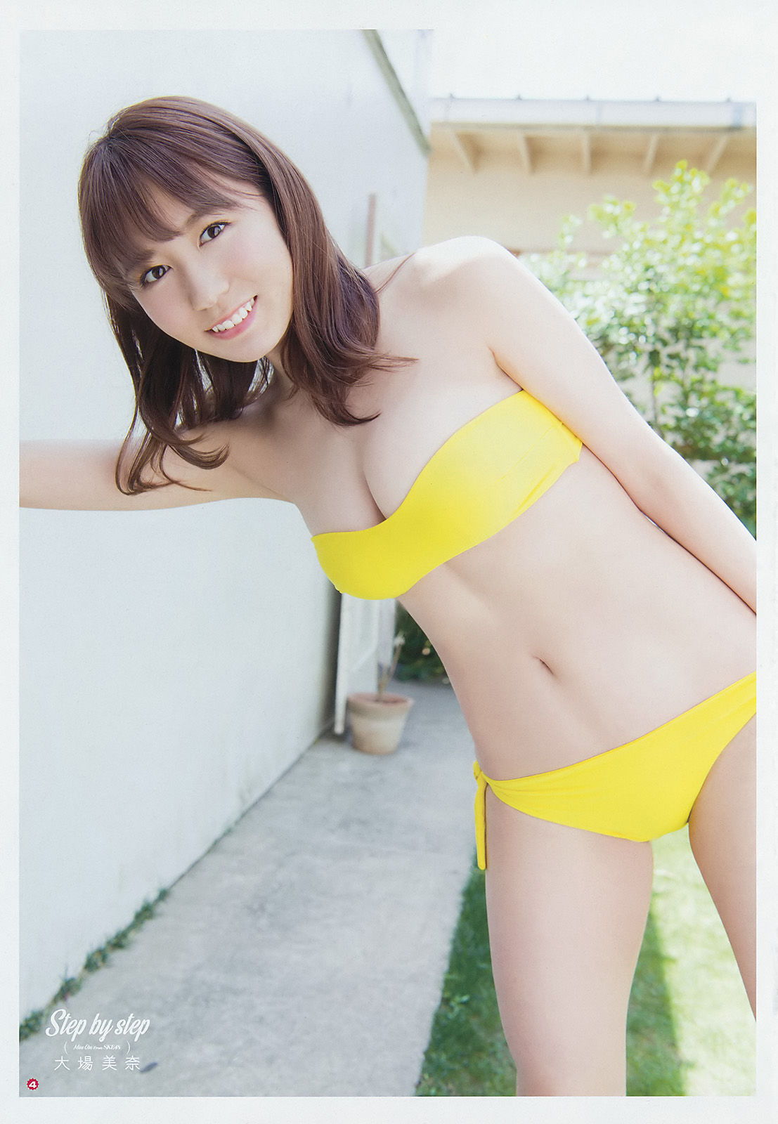 2017年No.12 大場美奈 はるかぜ-图3