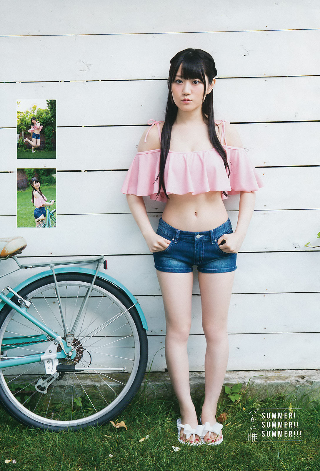 2017年No.13 小倉唯 大伴理奈-图5