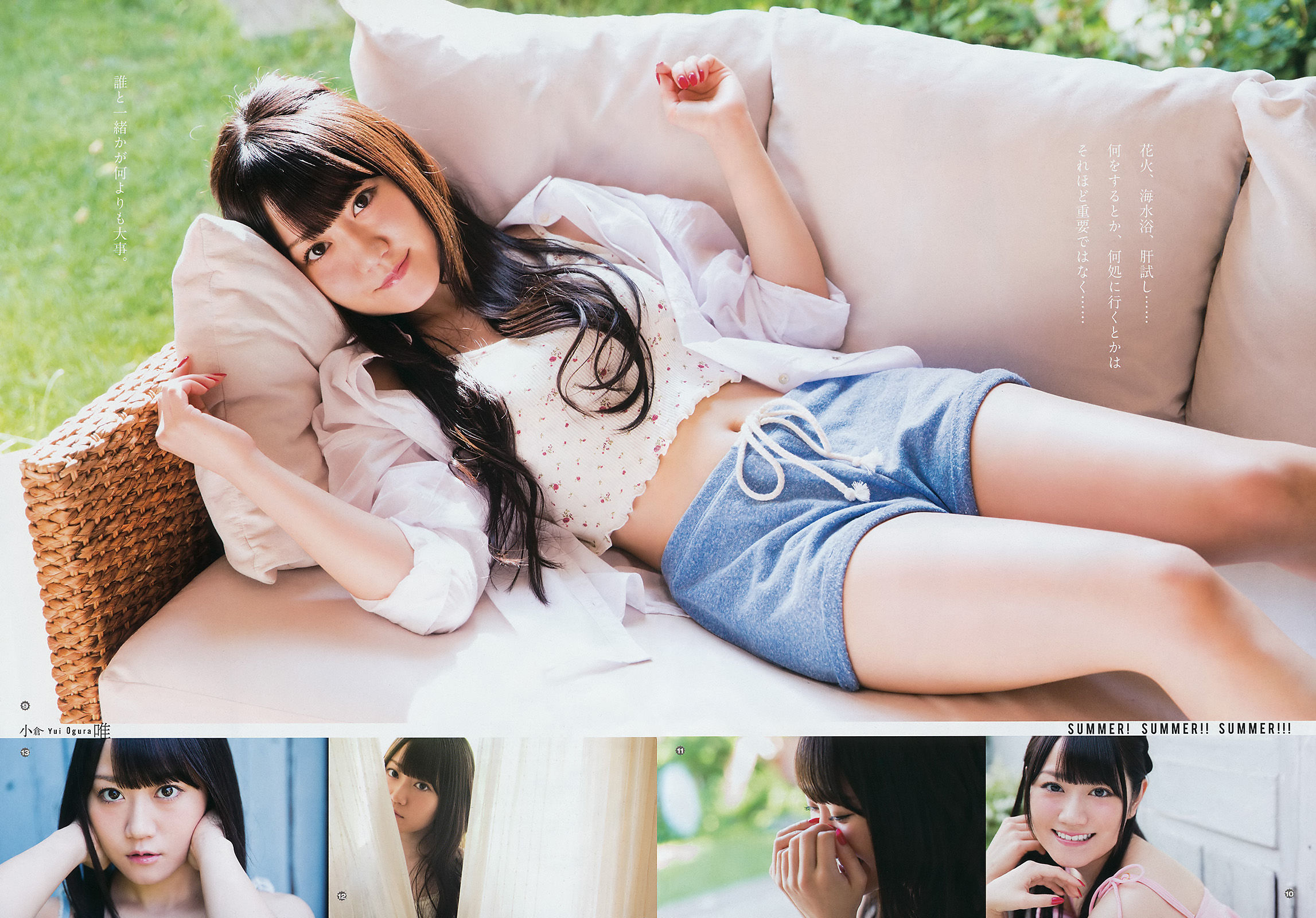 2017年No.13 小倉唯 大伴理奈-图6