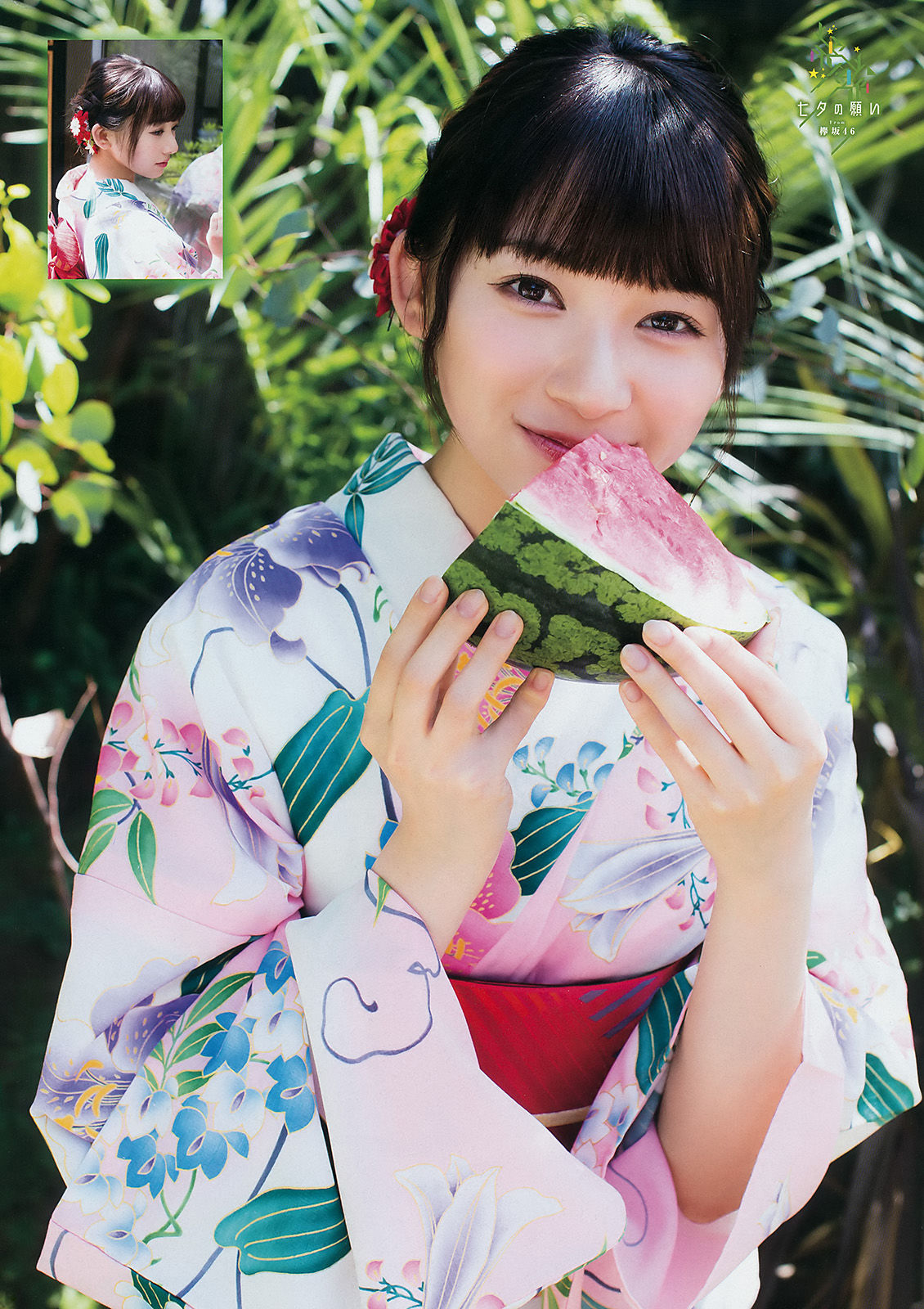 2017年No.14 守屋茜 小林由依 佐藤詩織-图15