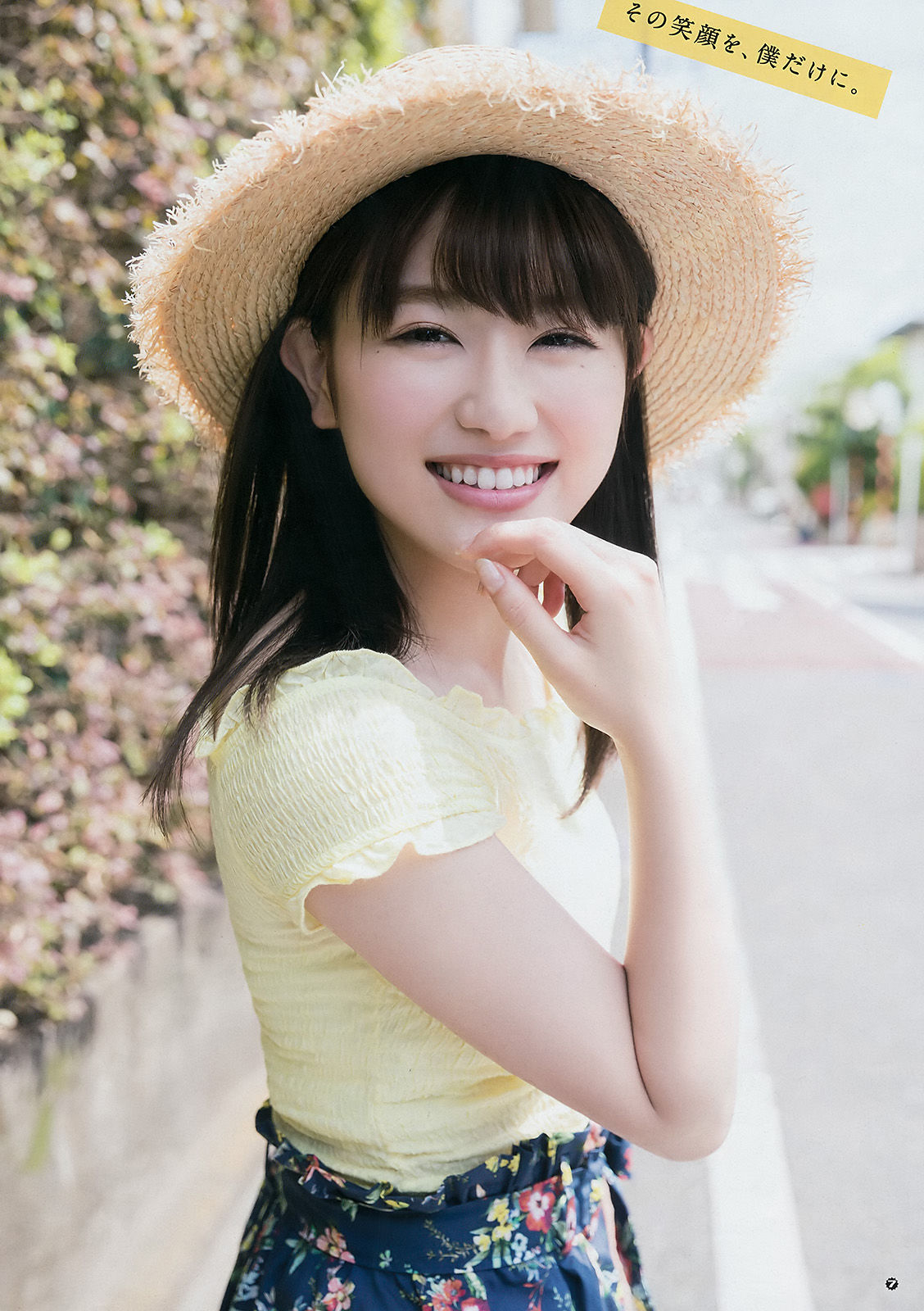 2017年No.14 守屋茜 小林由依 佐藤詩織-图6