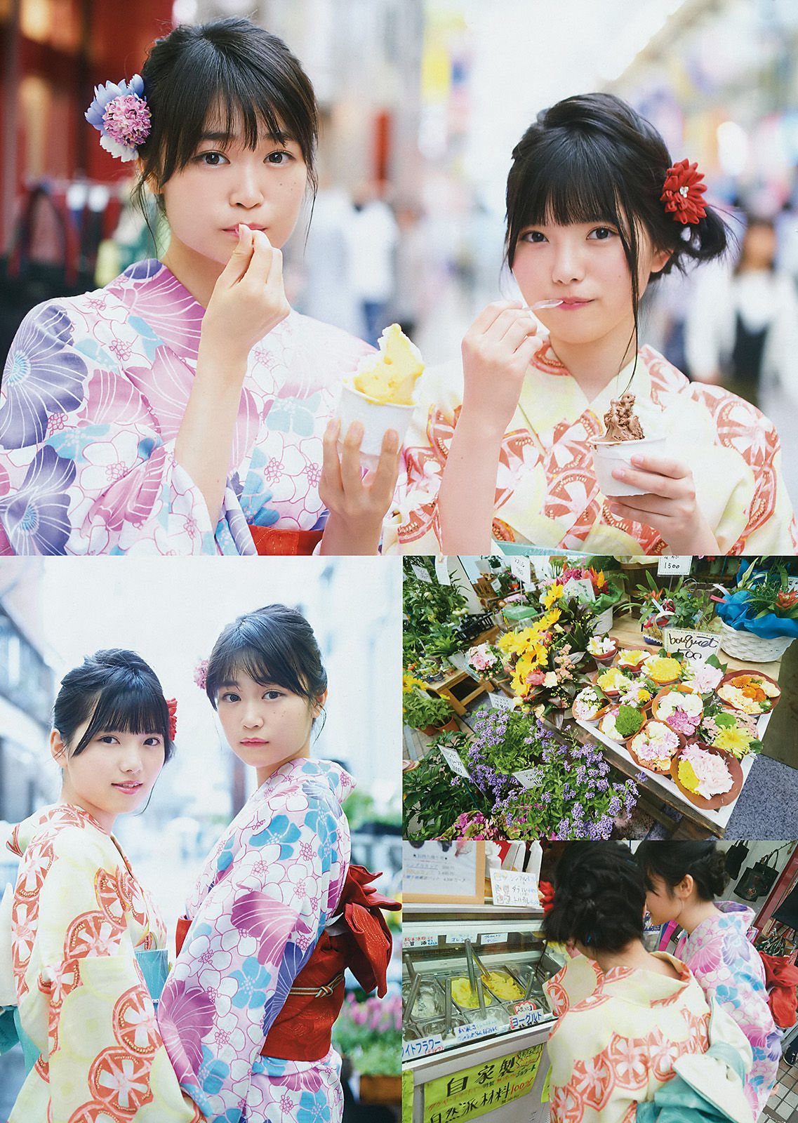 2017年No.15 小池美波 石森虹花 上村莉菜-图10