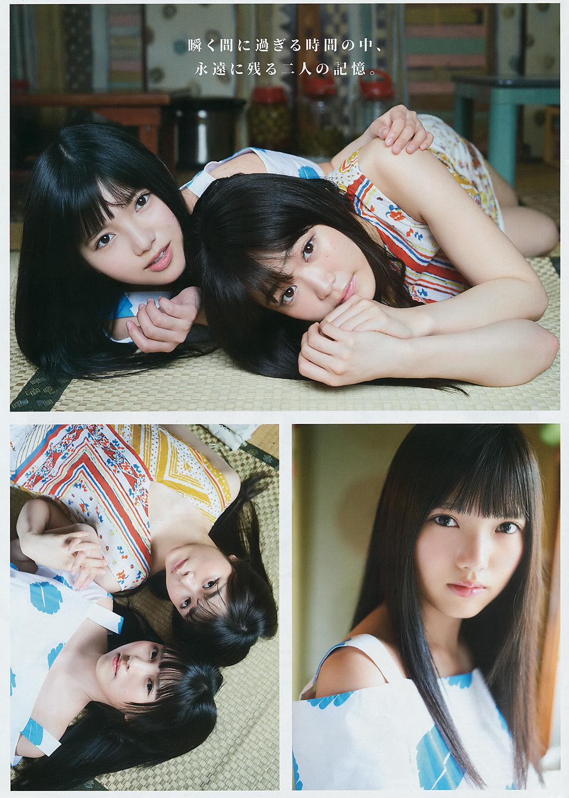 2017年No.15 小池美波 石森虹花 上村莉菜-图15