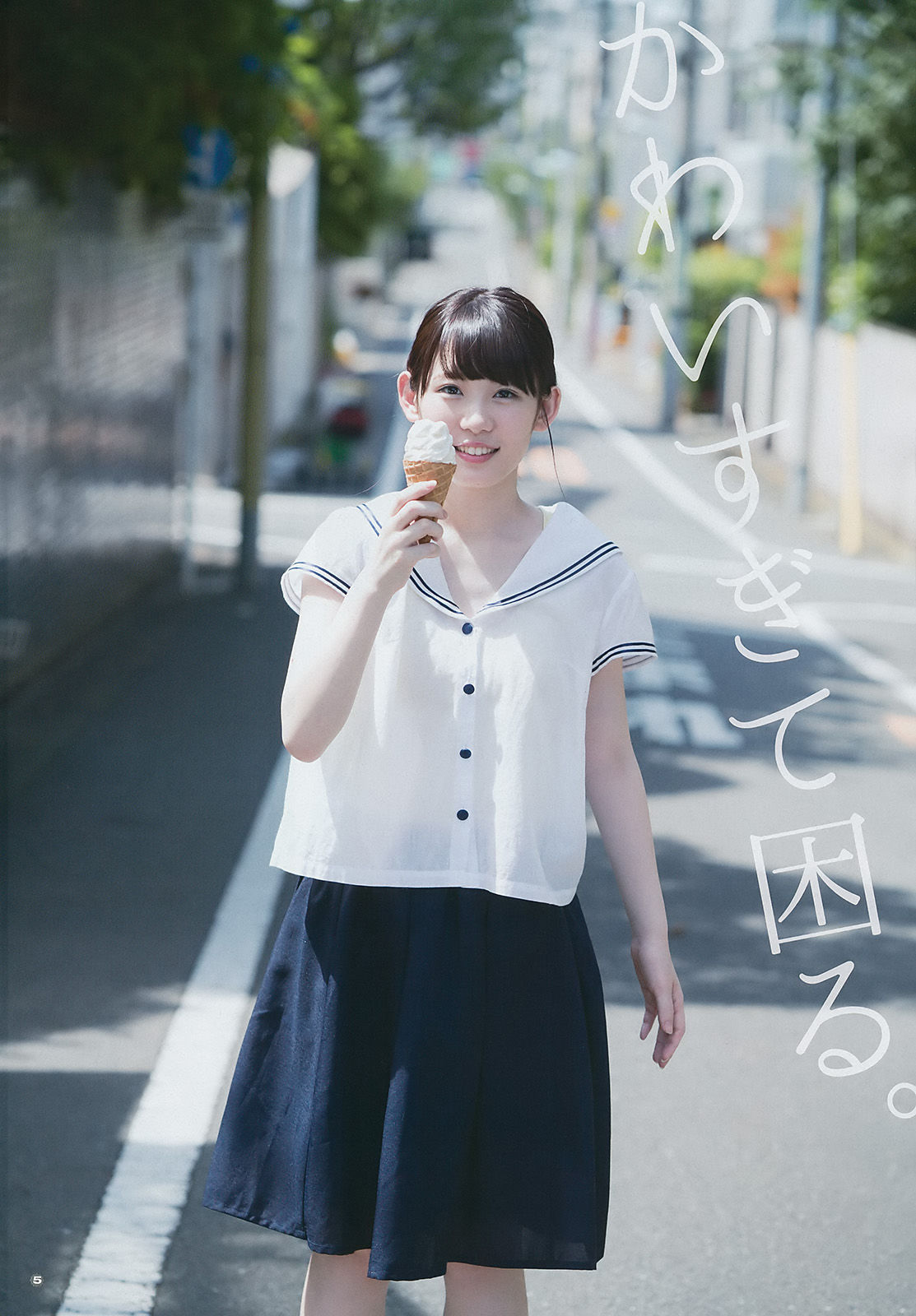 2017年No.15 小池美波 石森虹花 上村莉菜-图4