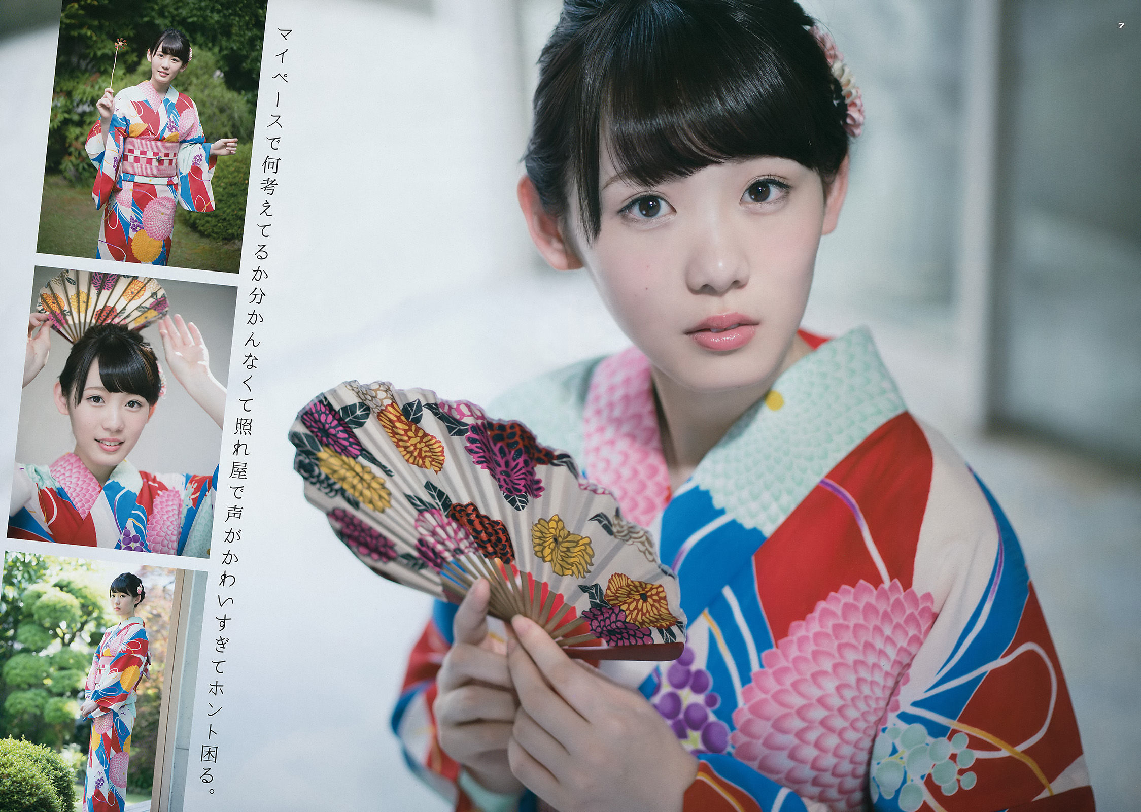 2017年No.15 小池美波 石森虹花 上村莉菜-图6