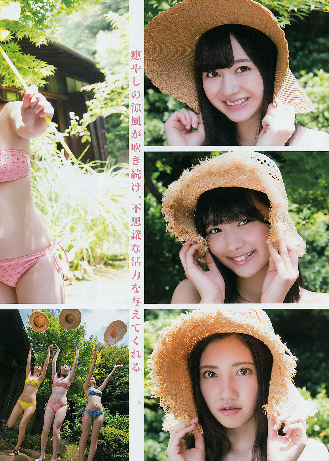2017年No.16 小畑優奈-图16