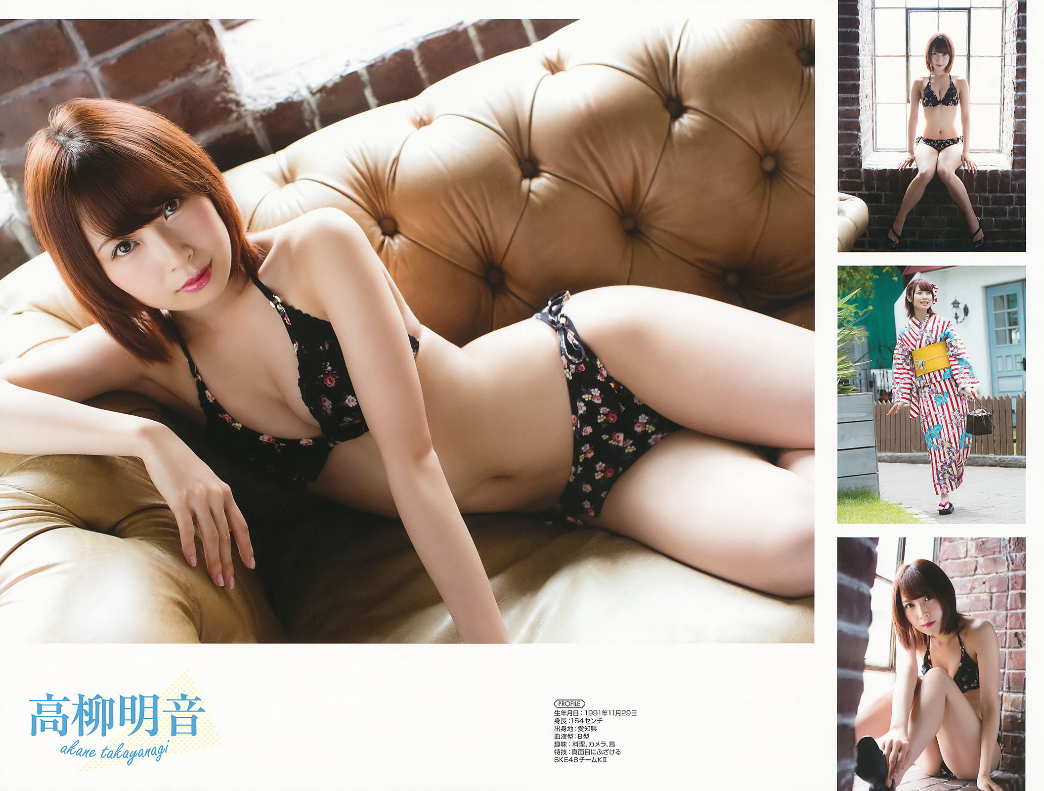 2017年No.16 小畑優奈-图27