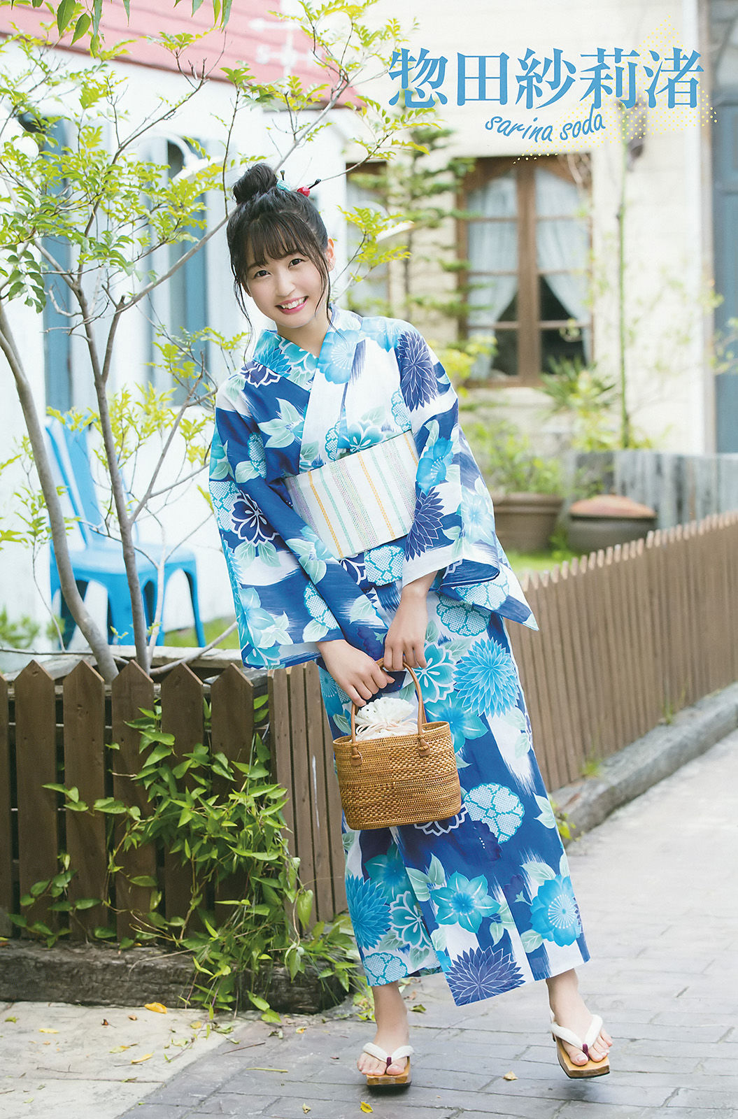 2017年No.16 小畑優奈-图29