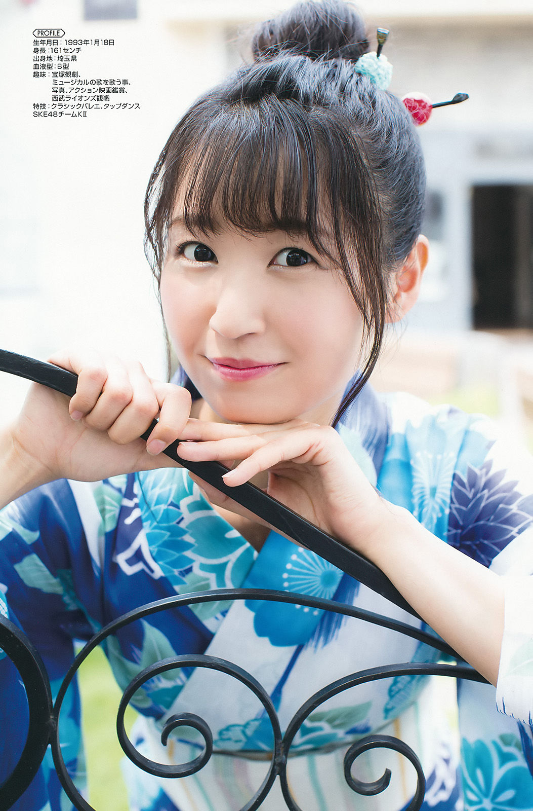 2017年No.16 小畑優奈-图31