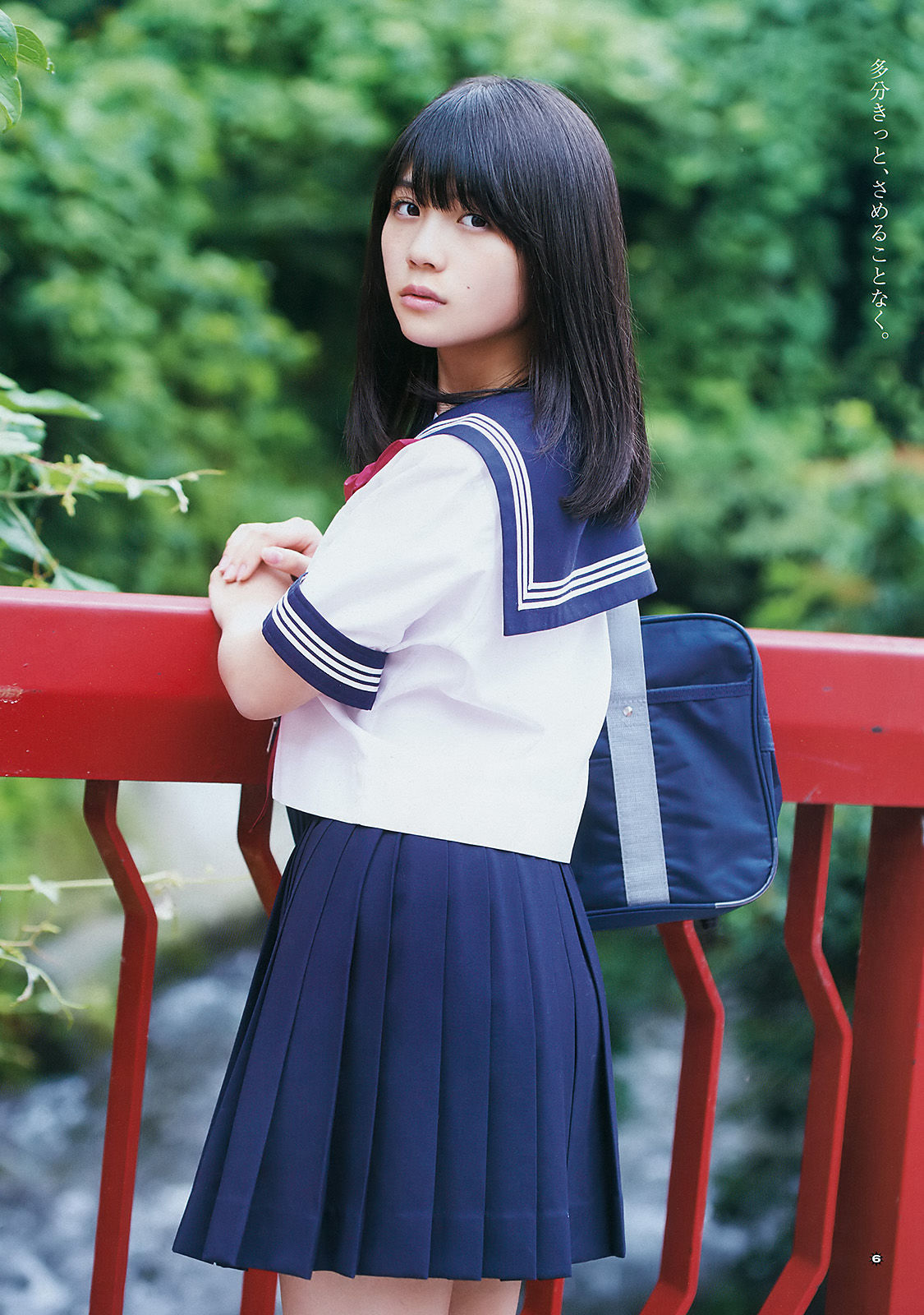 2017年No.16 小畑優奈-图6