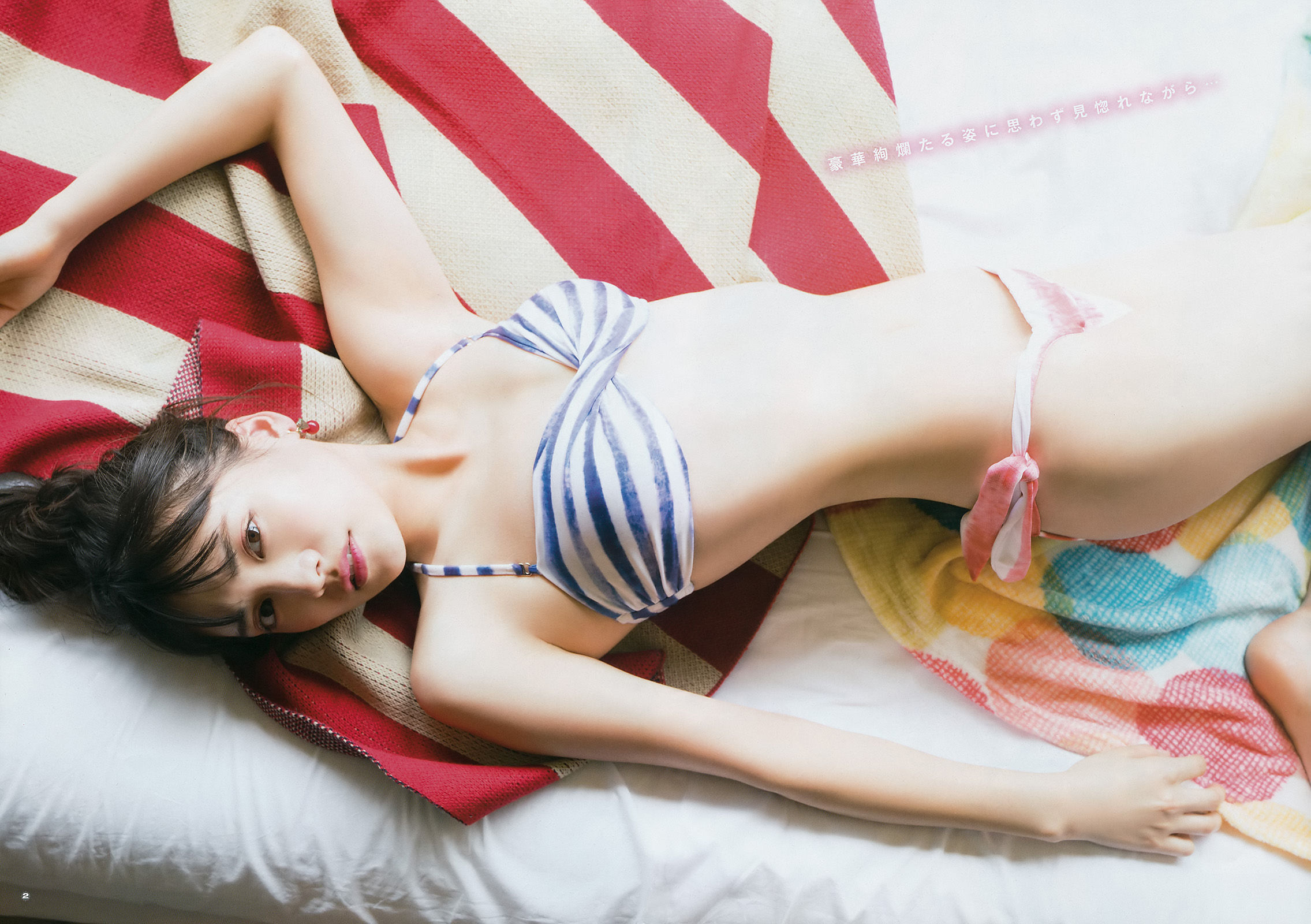 2017年No.17 与田祐希  松永有紗-图18