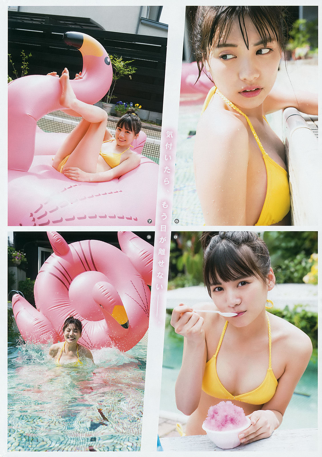 2017年No.17 与田祐希  松永有紗-图21