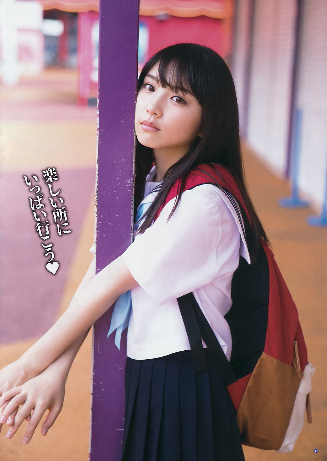 2017年No.17 与田祐希  松永有紗-图2