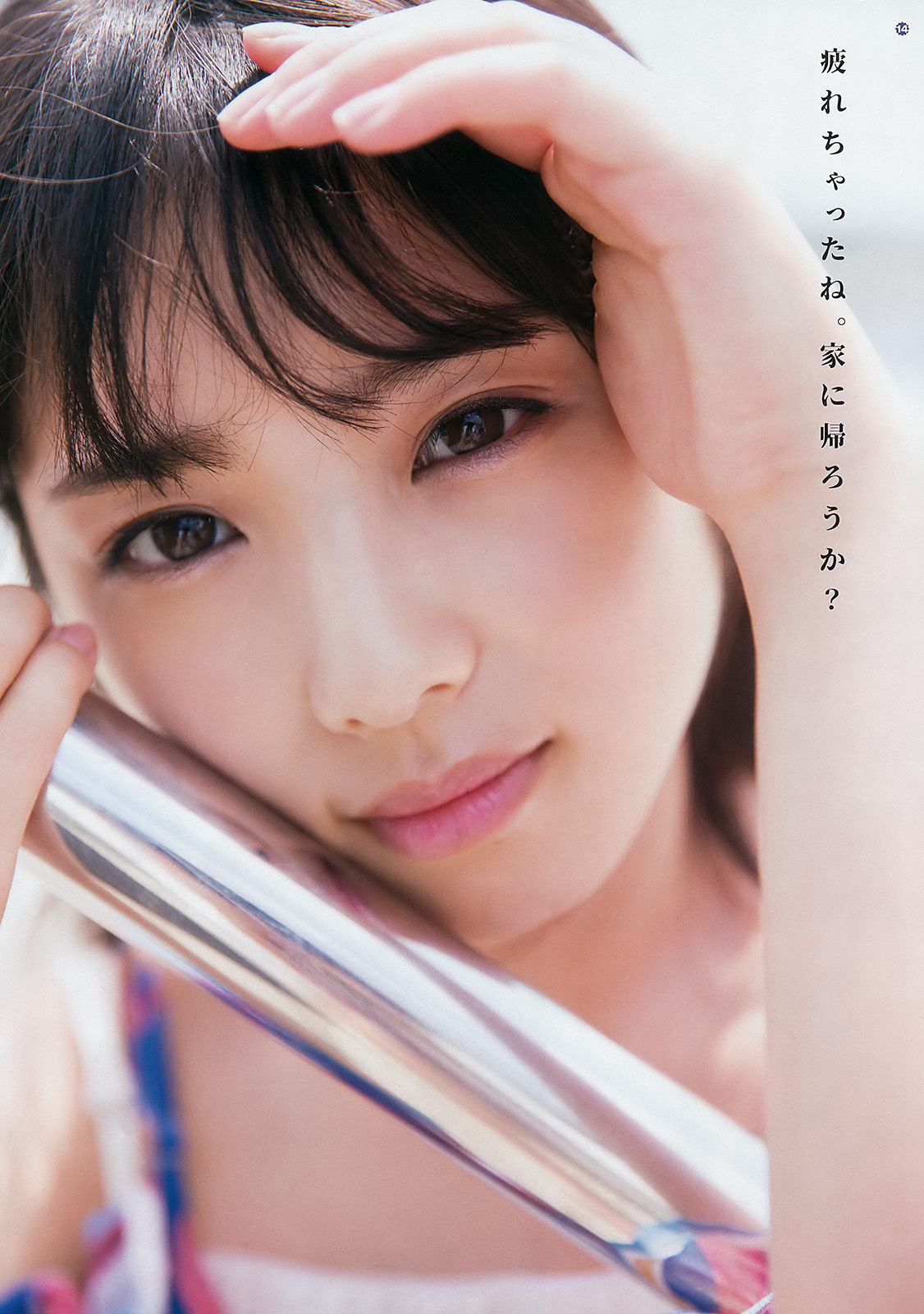 2017年No.17 与田祐希  松永有紗-图8