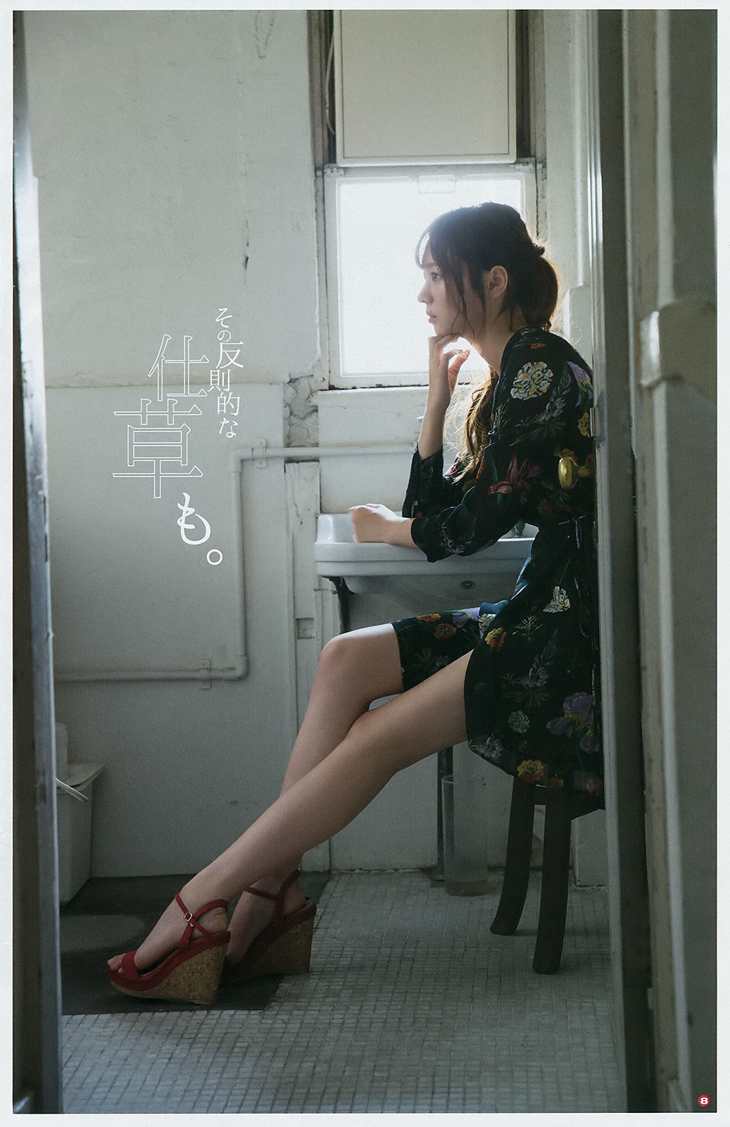 2017年No.18 大園桃子 梅澤美波 伊藤理々杏-图16