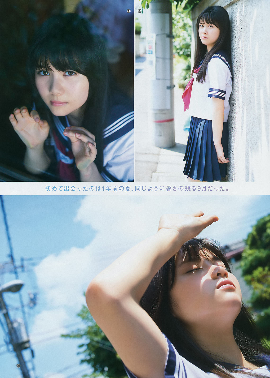 2017年No.18 大園桃子 梅澤美波 伊藤理々杏-图20