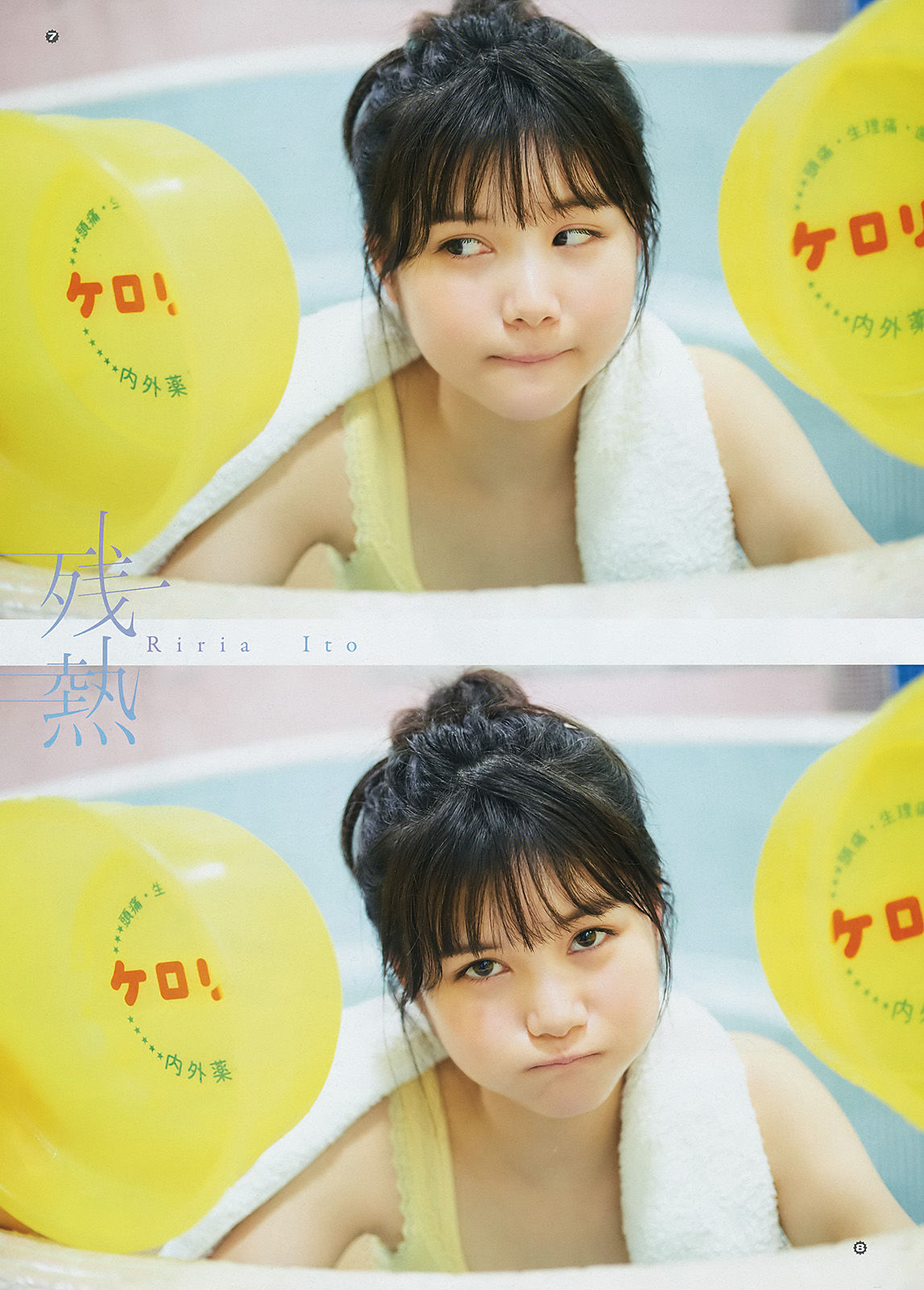 2017年No.18 大園桃子 梅澤美波 伊藤理々杏-图23