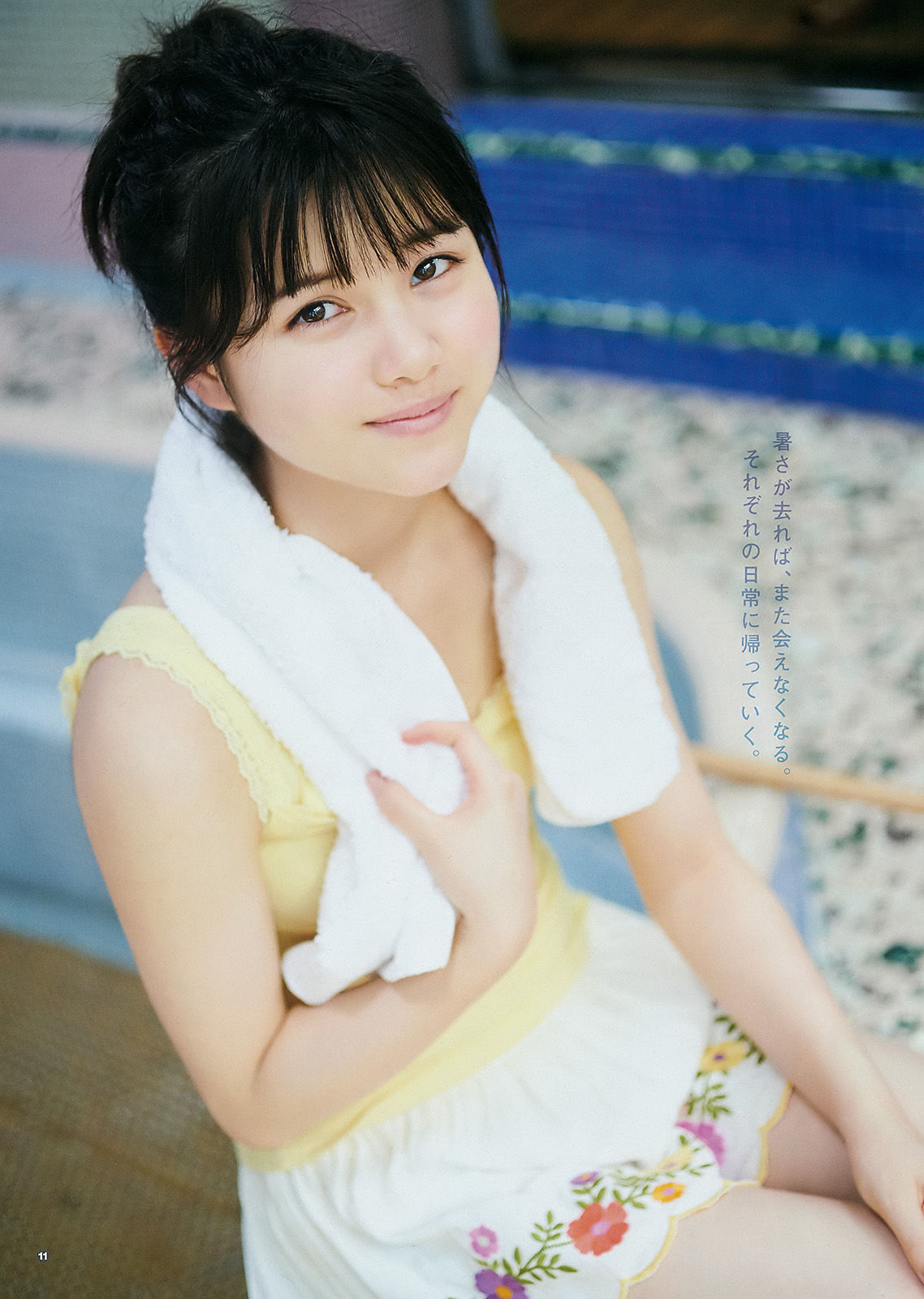 2017年No.18 大園桃子 梅澤美波 伊藤理々杏-图26