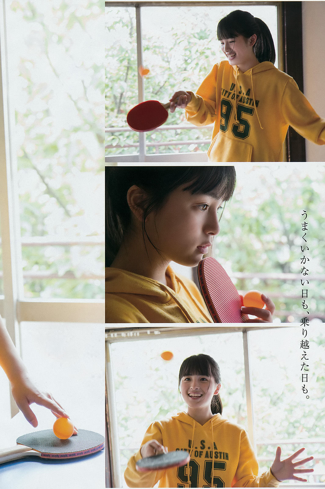 2017年No.18 大園桃子 梅澤美波 伊藤理々杏-图4