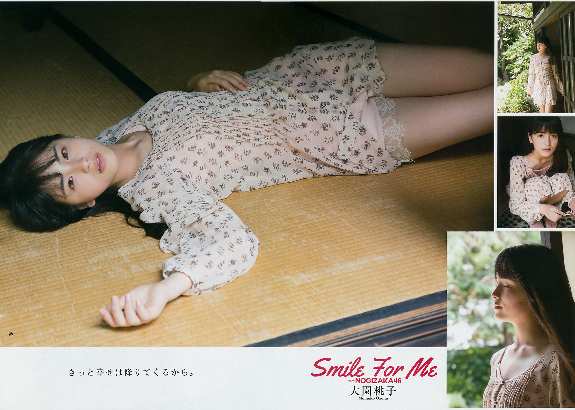 2017年No.18 大園桃子 梅澤美波 伊藤理々杏-图8