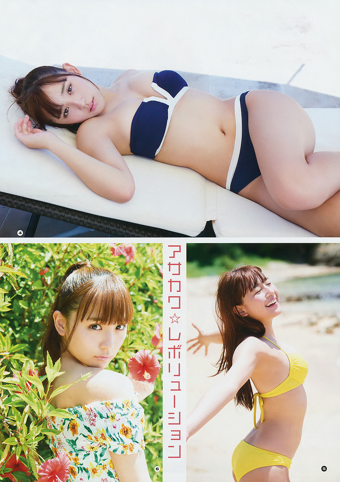 2017年No.19 浅川梨奈 山岸理子 谷本安美 岸本ゆめの-图4