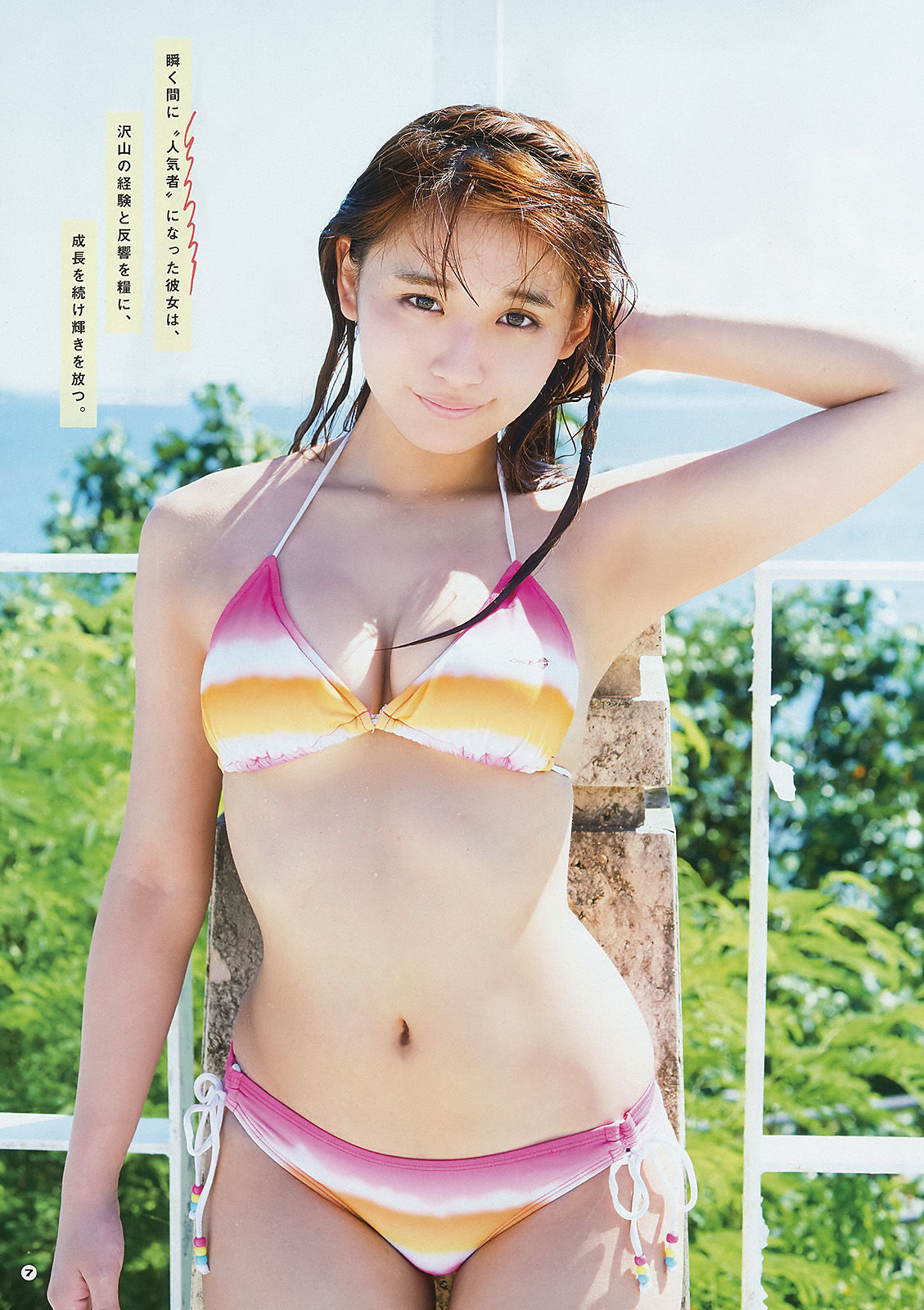2017年No.19 浅川梨奈 山岸理子 谷本安美 岸本ゆめの-图5