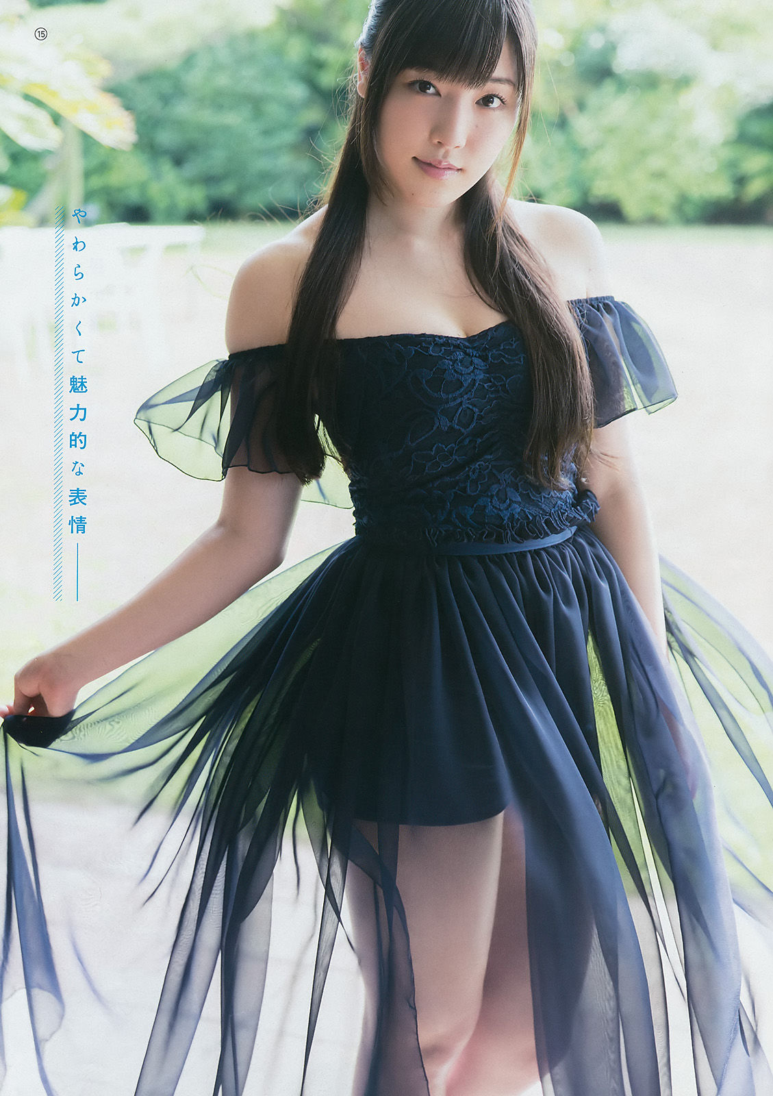 2017年No.20 譜久村聖 MIYU-图9