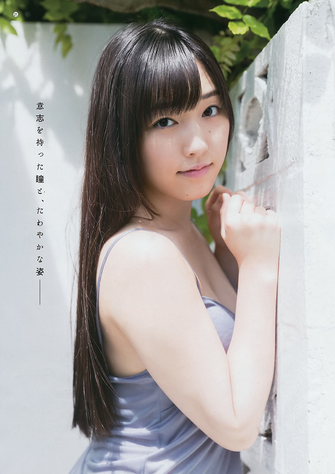 2017年No.20 譜久村聖 MIYU-图13